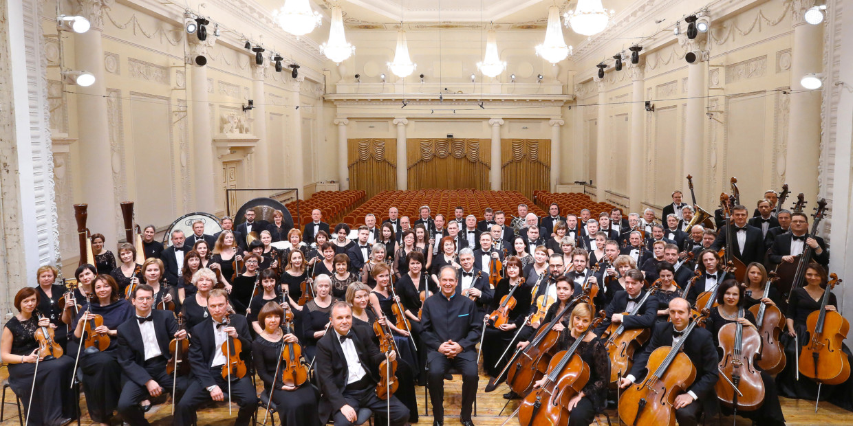 Ural Philharmonic Orchestra