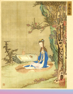 Cai Wenji. Zeichnung von He Dazi aus der Quing-Dynastie, enthalten im Album "Gathering Gems of Beauty"